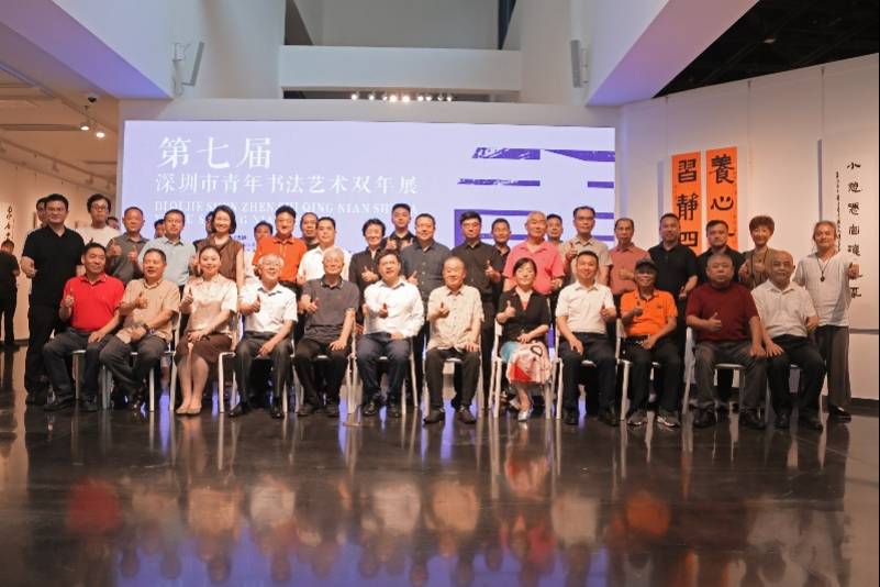 展示深圳青年书法创作成果 深圳市青年书法艺术双年展启幕