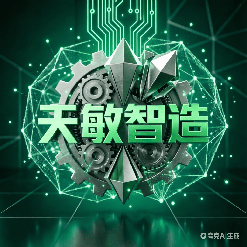 安全事件侦测AI摄像机厂家梳理 工业制造场景解决方案_检测_服务_智造
