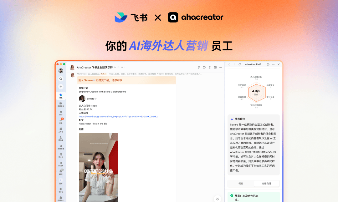 文章配图-5