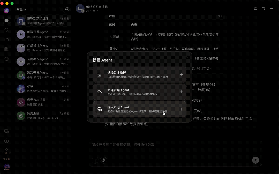 文章配图-4