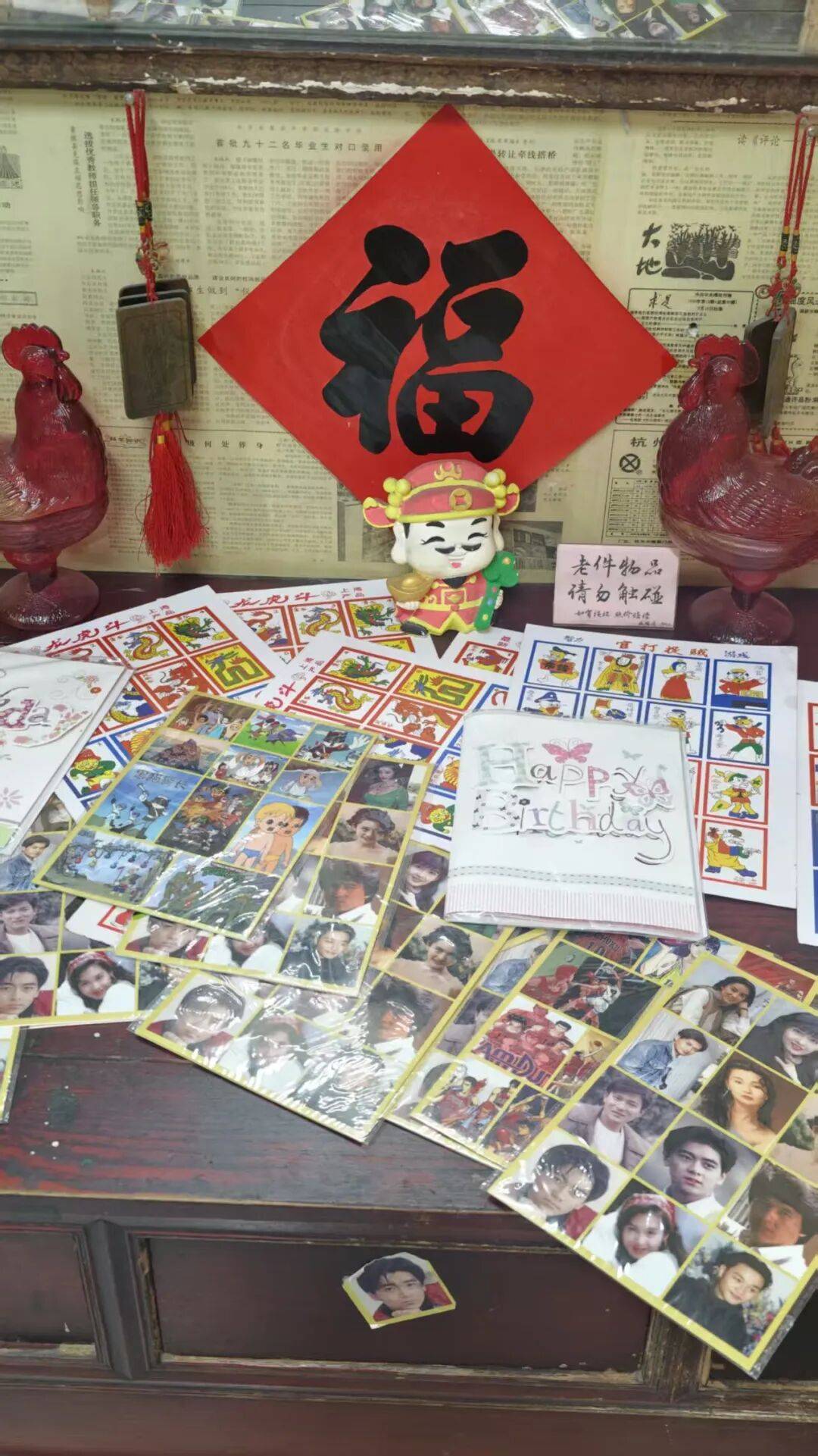 当我集齐赵雅芝张曼玉周慧敏……一代人有一代人的“破烂”