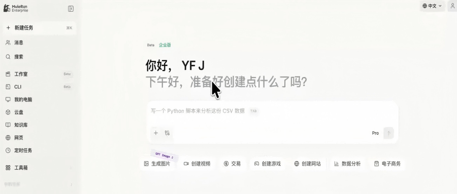 阿里把AI Agent拉进工作群了！跨部门对接、找素材、做设计，@一下就行