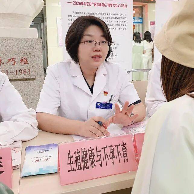北京妇产医院代挂专家号服务检查全程陪同守候，无需独自等待的简单介绍