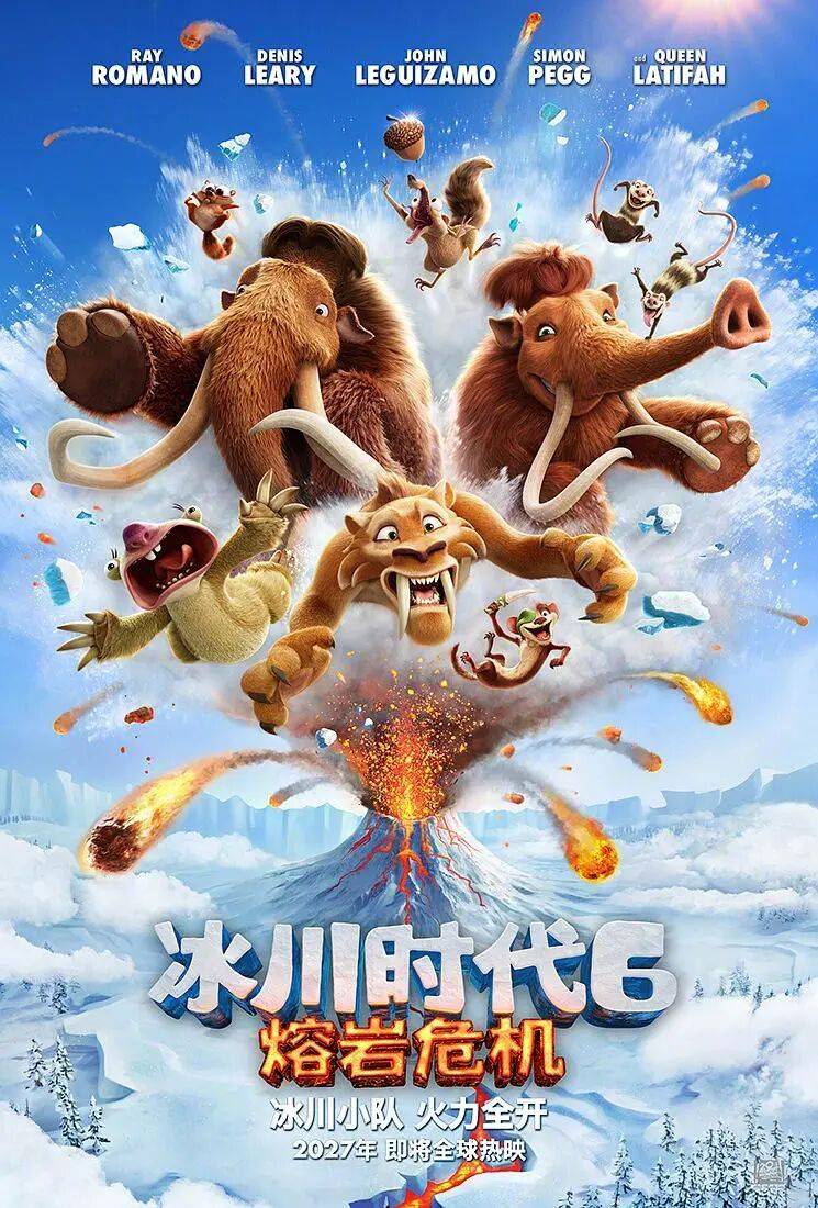 《冰河世纪6》定档+《海洋奇缘》真人版中美同步，这份片单请收好