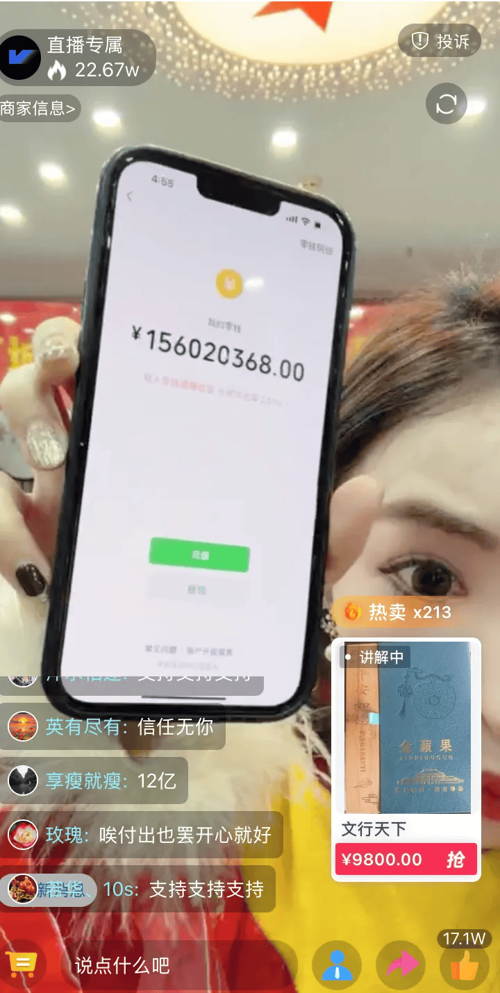 文章配图-1