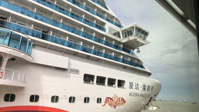 最低价格999元起，国内首条无目的地海上邮轮航线从上海启航