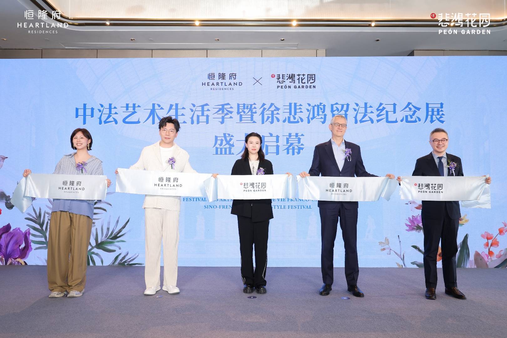 跨越百年中法艺术对话！武汉恒隆府中法艺术生活季启幕，徐悲鸿留法纪念展亮相