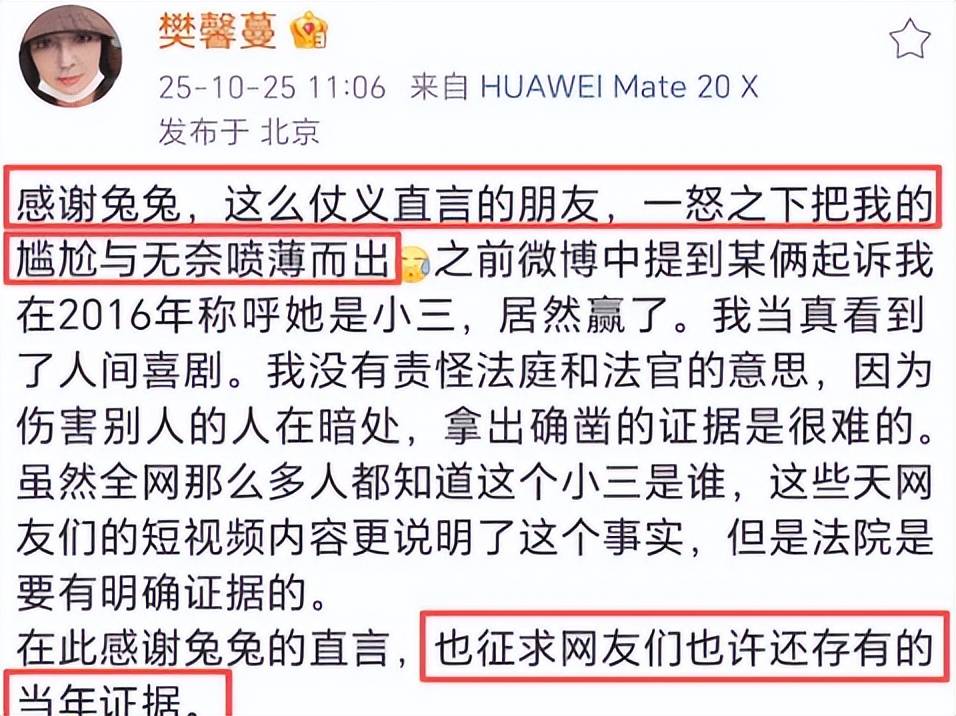 牡丹花下死?张纪中被爆转移财产,这一次杜星霖终究成了“小丑”