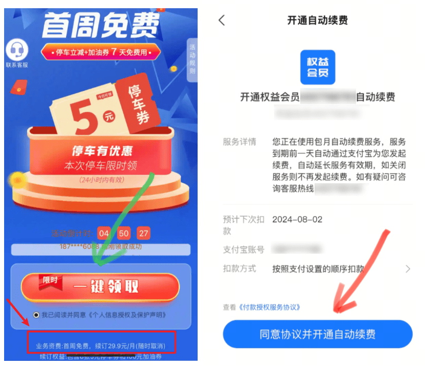 文章配图-1
