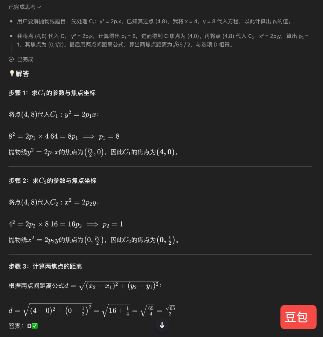 文章配图-3