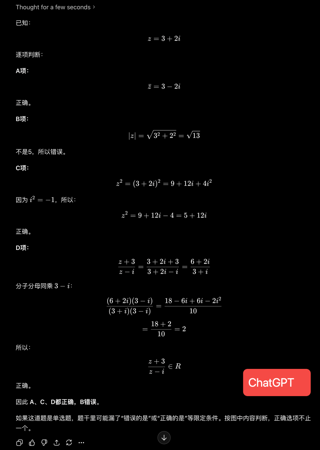 文章配图-12