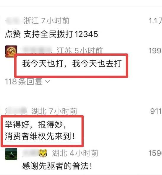 文章配图-2