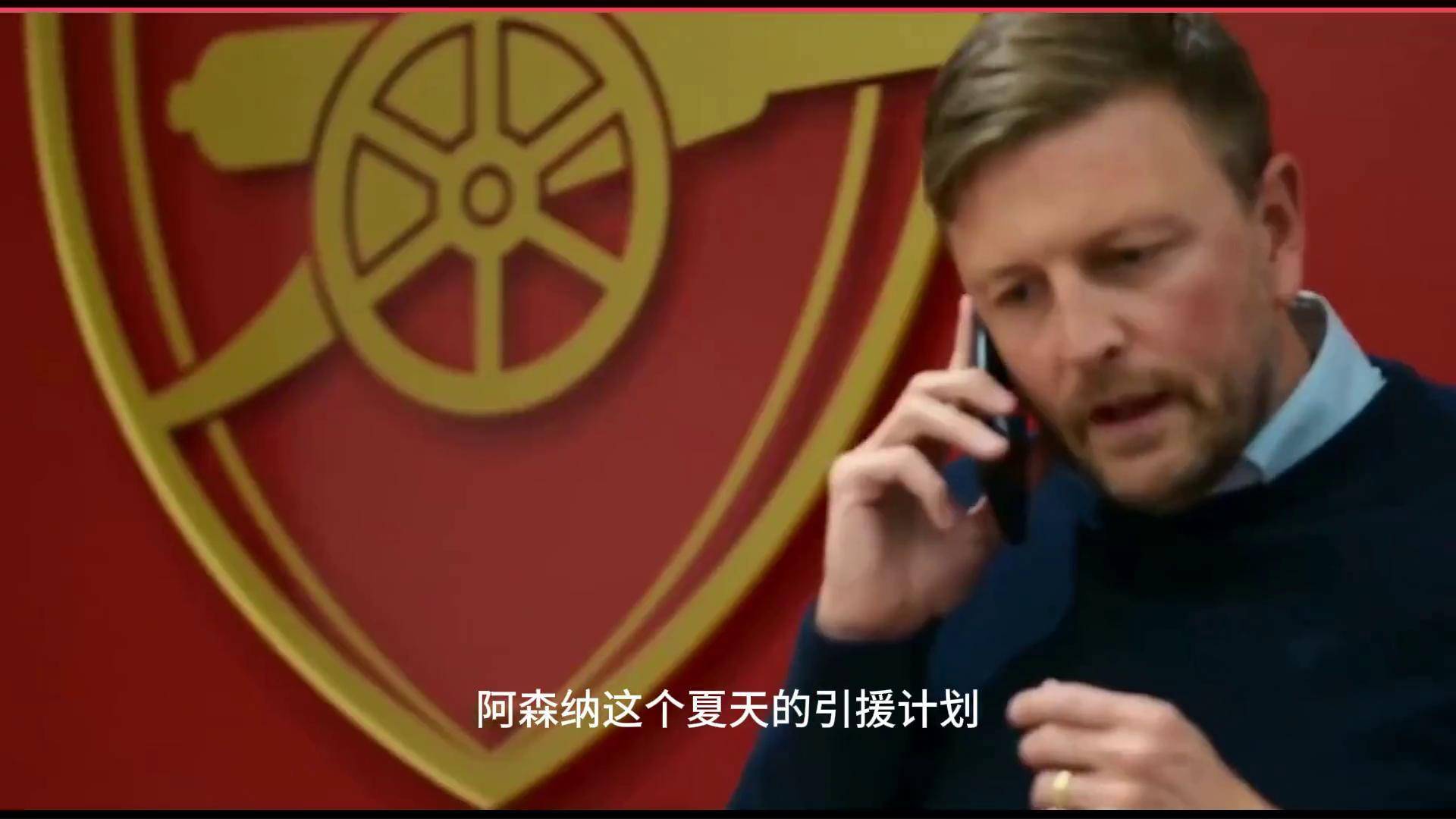 胡利安・阿尔瓦雷斯态度大反转，正式决定拒绝加盟阿森纳