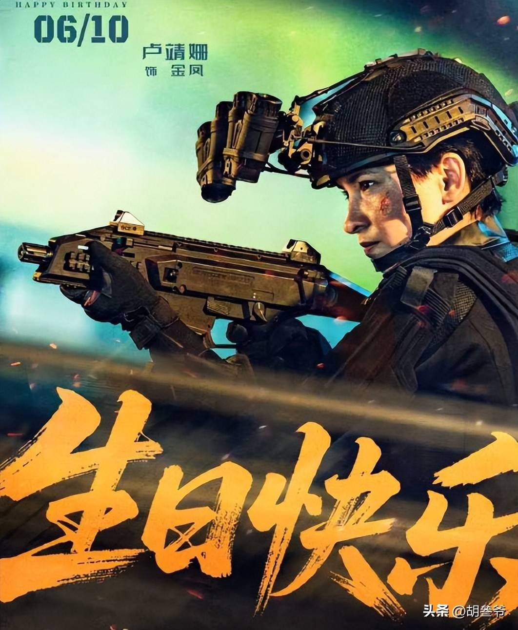 文章配图-1