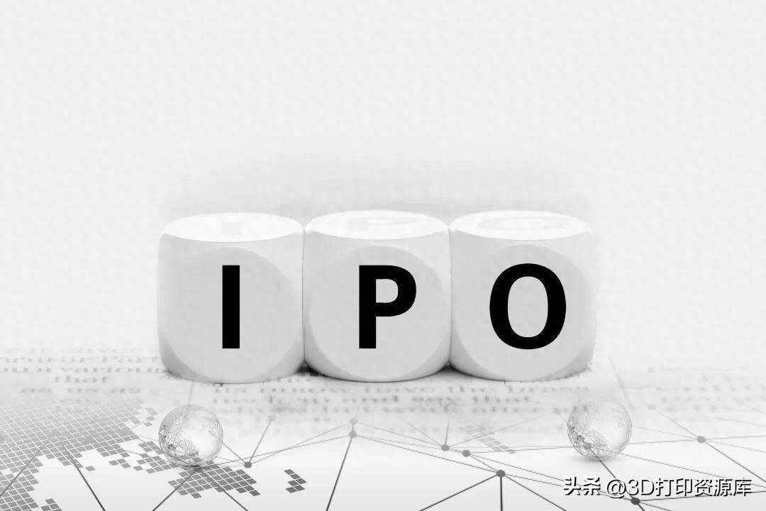 安徽三绿科技 — Anhui Sanlü Technology enters IPO tutoring as five Chinese 3D printing firms pursue public listings