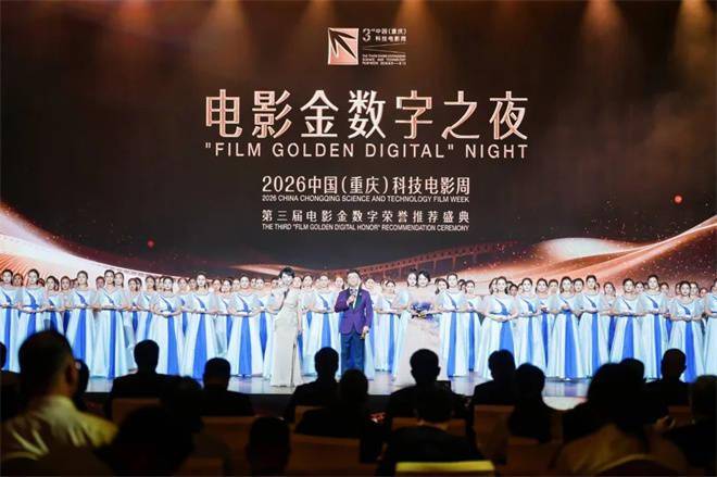 第三届电影金数字荣誉推荐揭晓 《飞驰人生3》等获推荐封面图