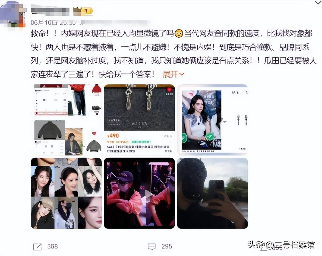 文章配图-1