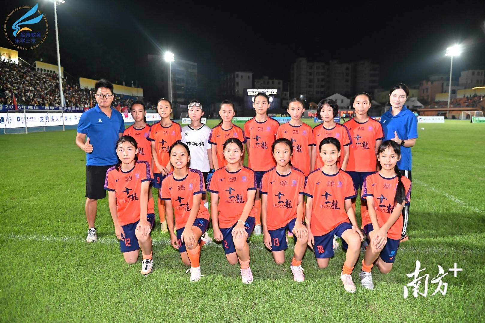 卫冕“小西甲”女甲冠军，这群小学生凭什么？