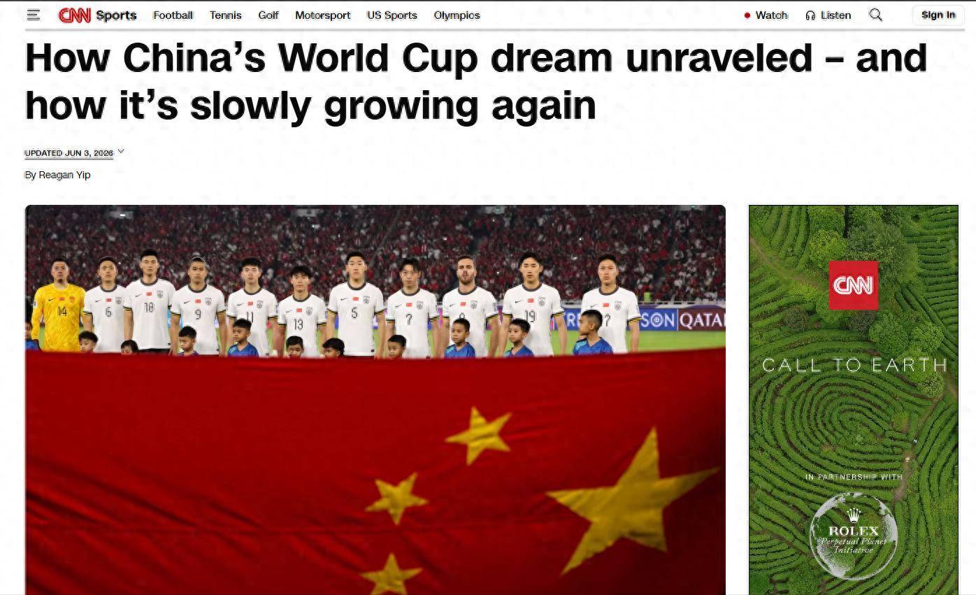 亚洲暴涨至8.5个世界杯名额，国足依旧出局，残酷真相没人敢说