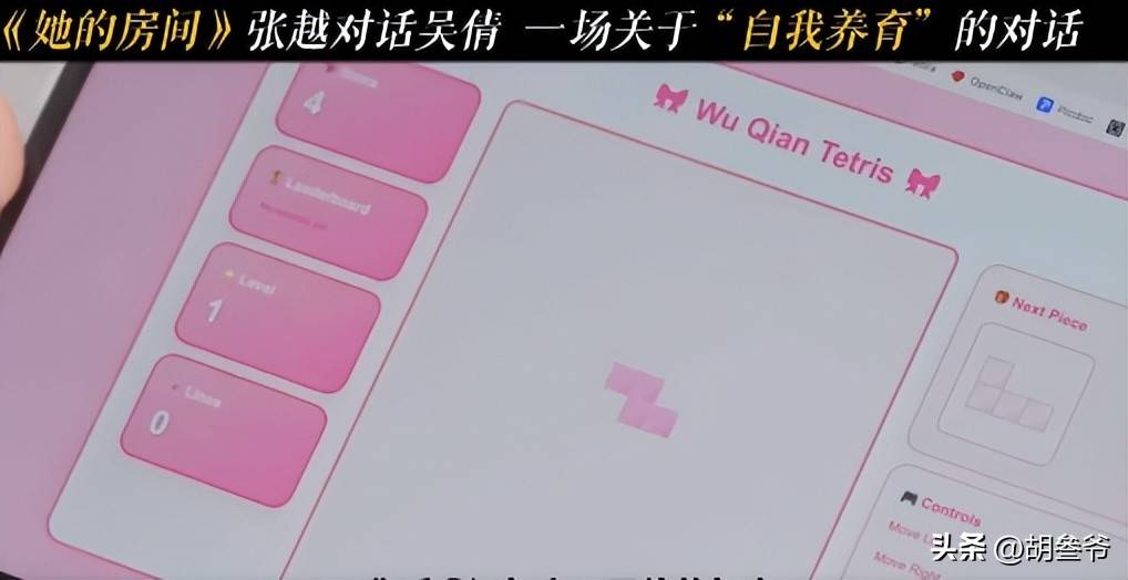文章配图-2
