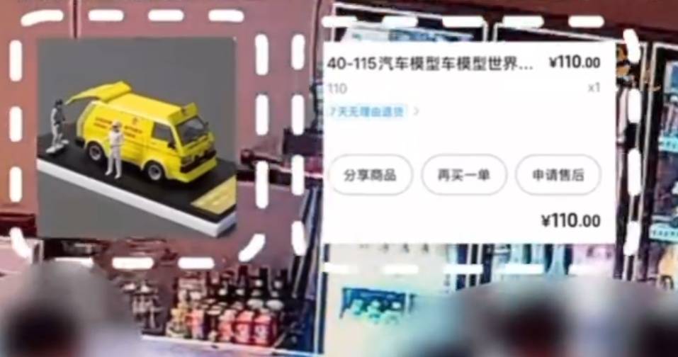 一家五口就餐，妈妈顺走店内手办！老板发声：手办刚从直播间抢到，怕影响孩子没报警