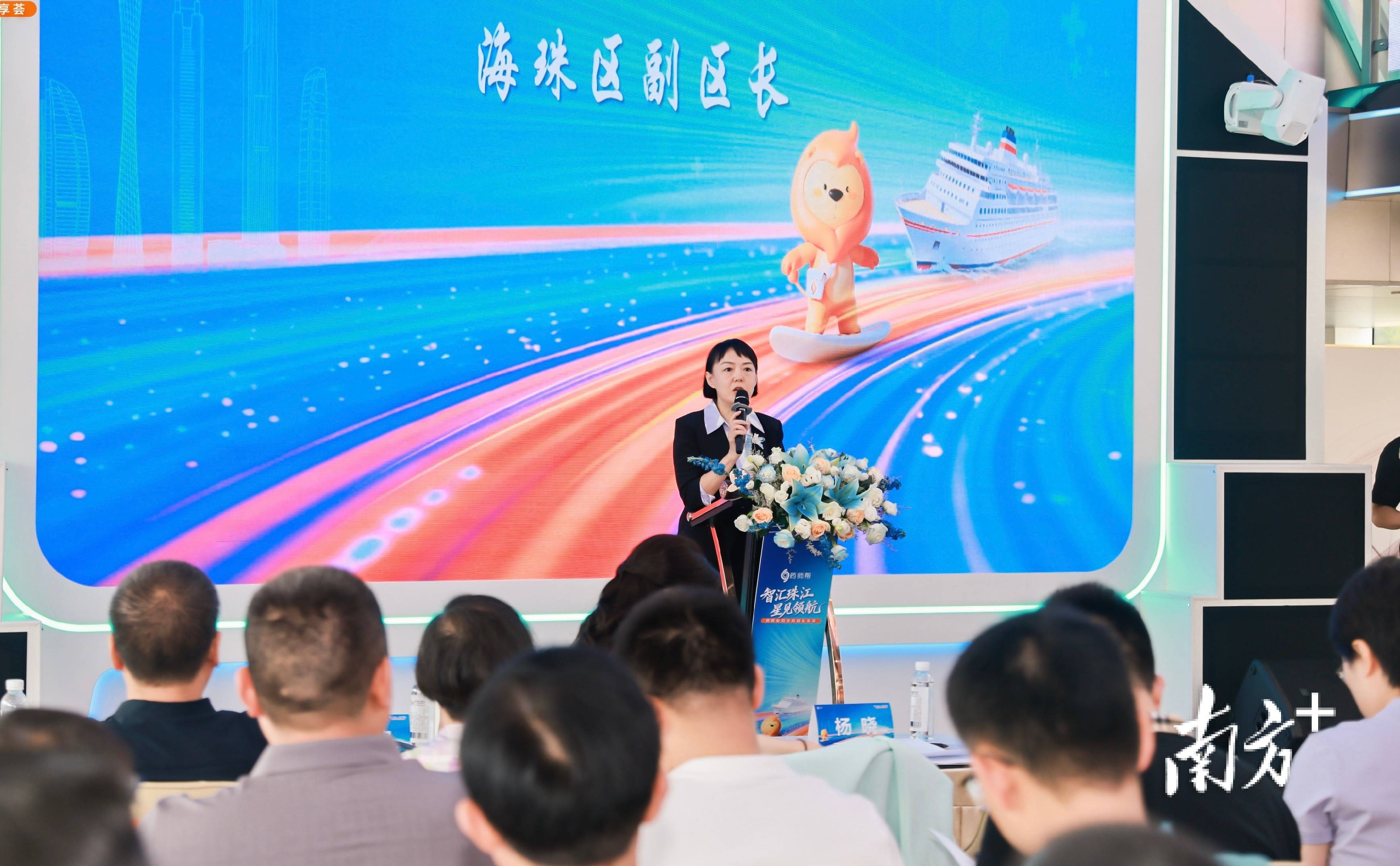 大模型备案数位居全国第三!发展“数字+”大健康产业,就来海珠