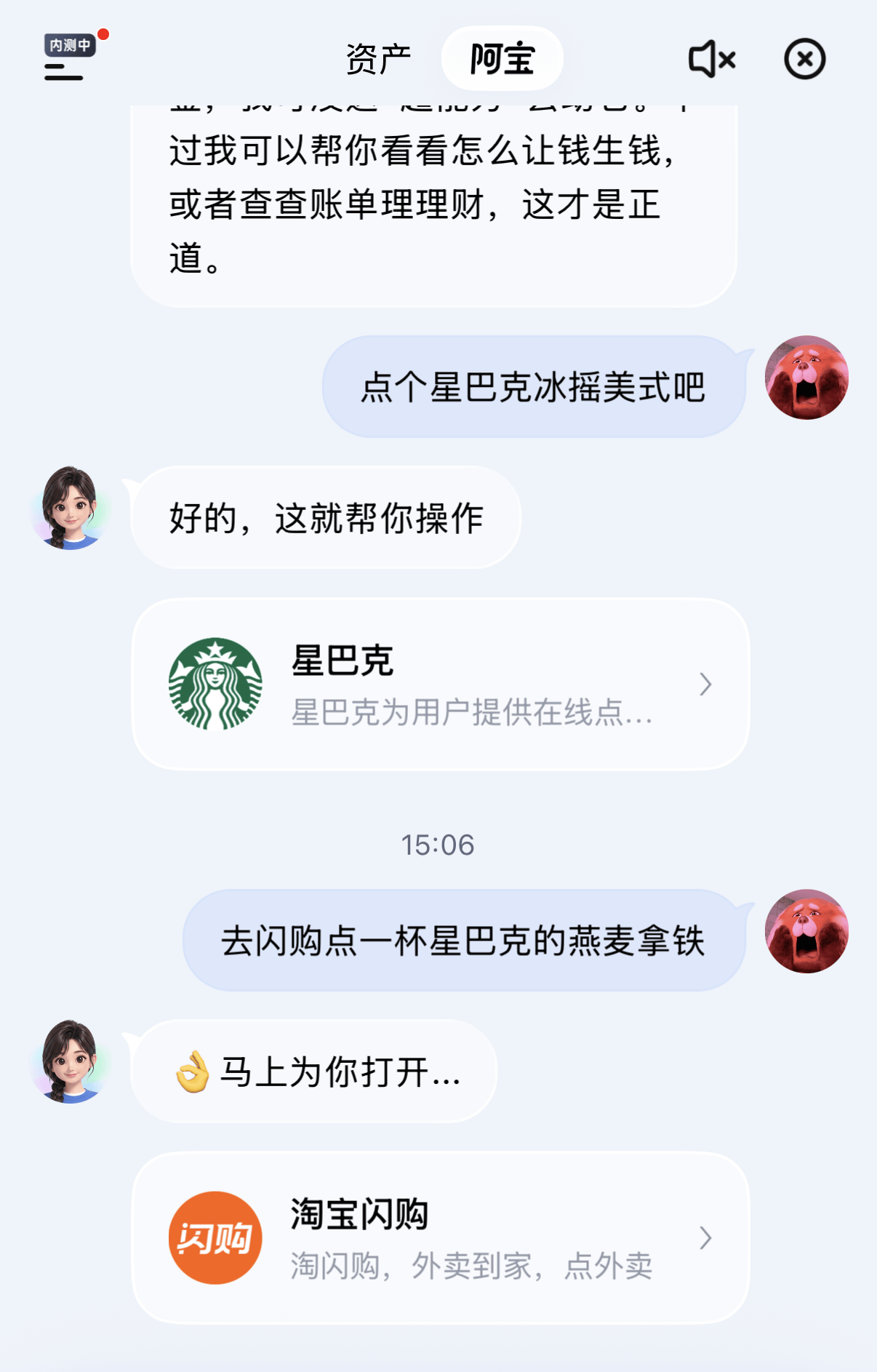 文章配图-3