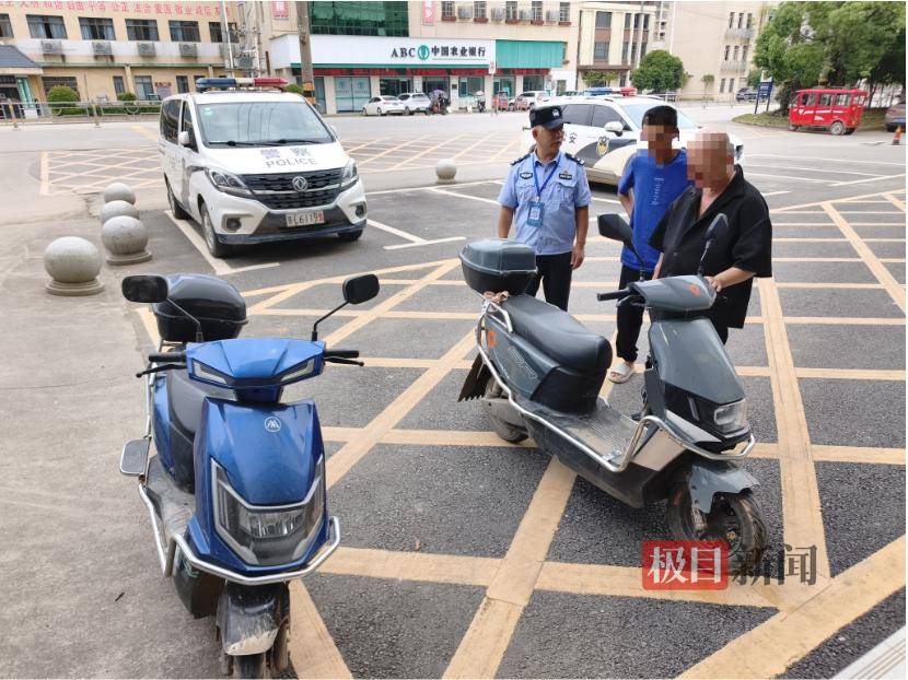 电动车“离奇失踪”闹乌龙，嘉鱼民警两小时快速厘清真相