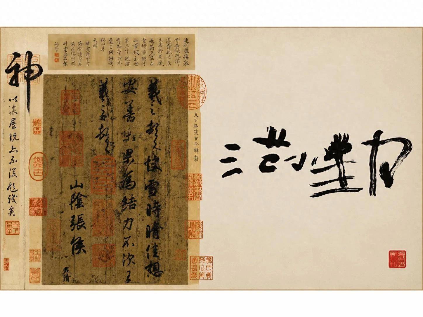 当书法不再是日常——