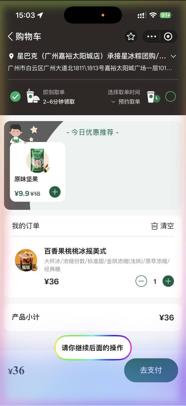 文章配图-2