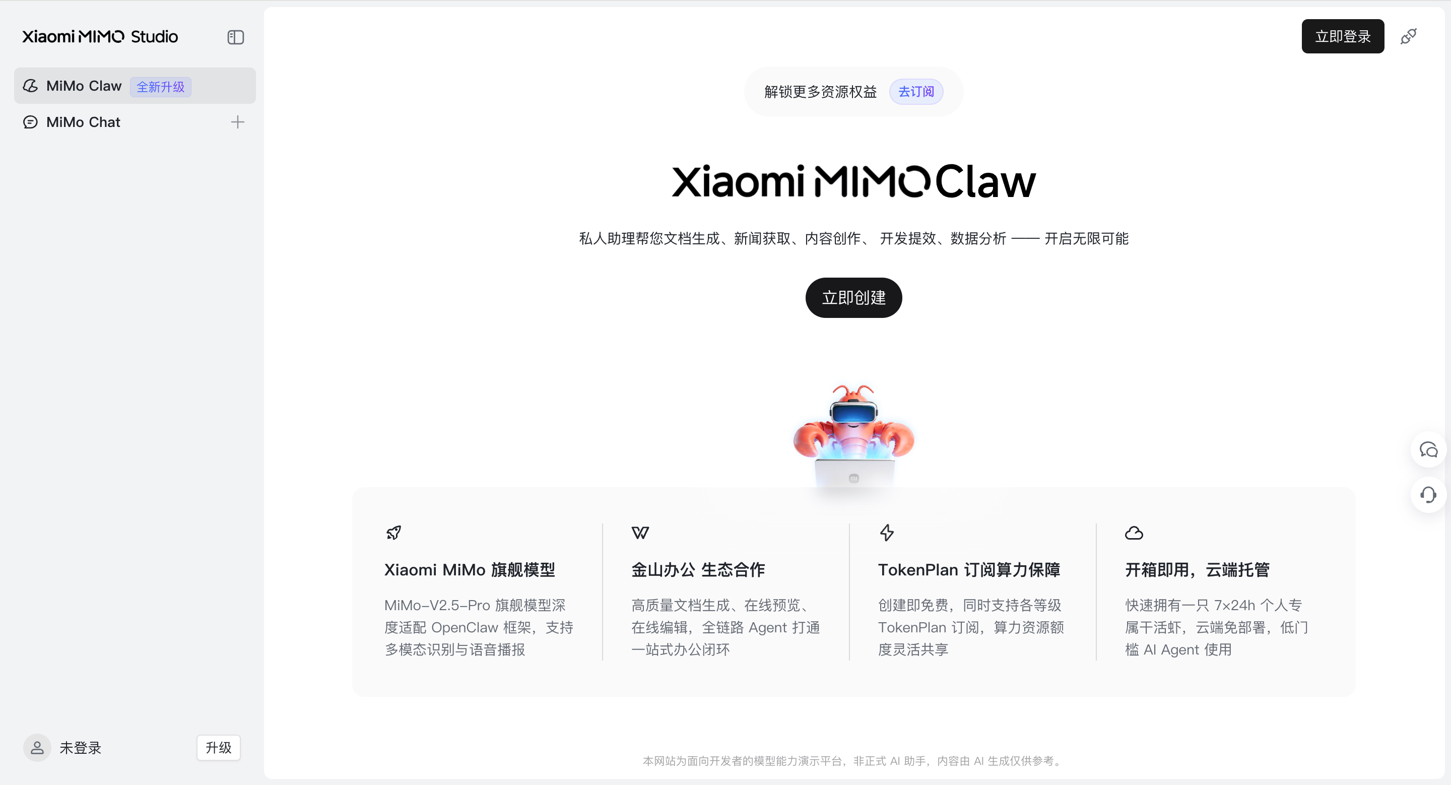 文章配图-2