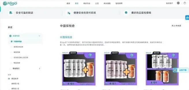文章配图-1