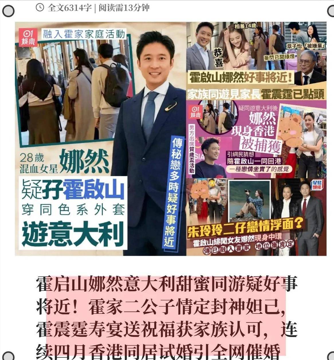 文章配图-1