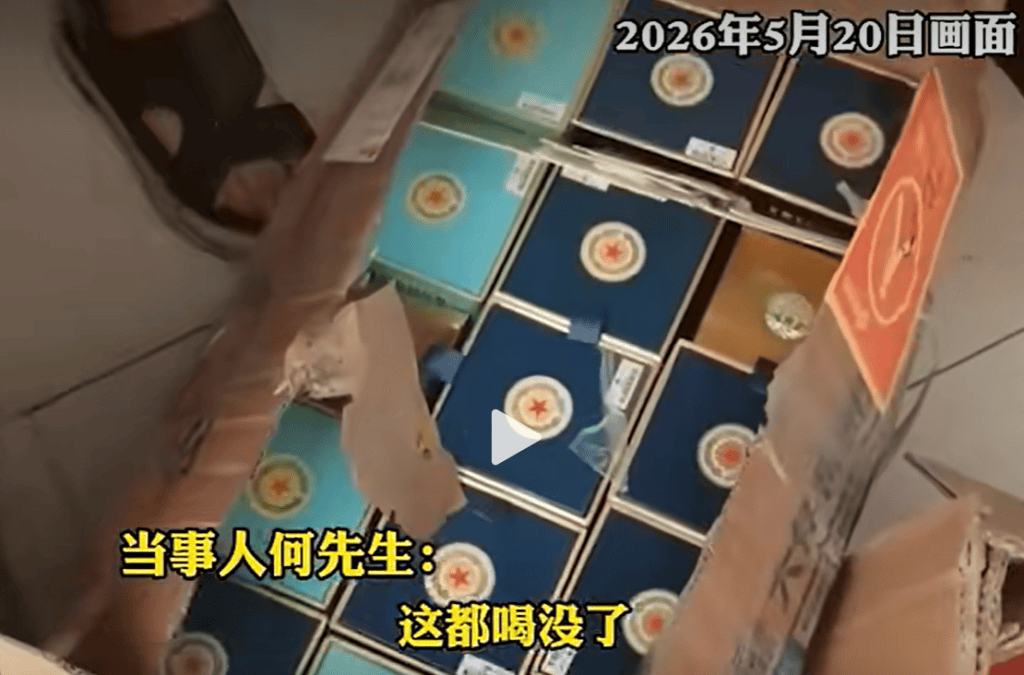 马上评｜办五粮液案却扣押茅台，酒去哪儿了？