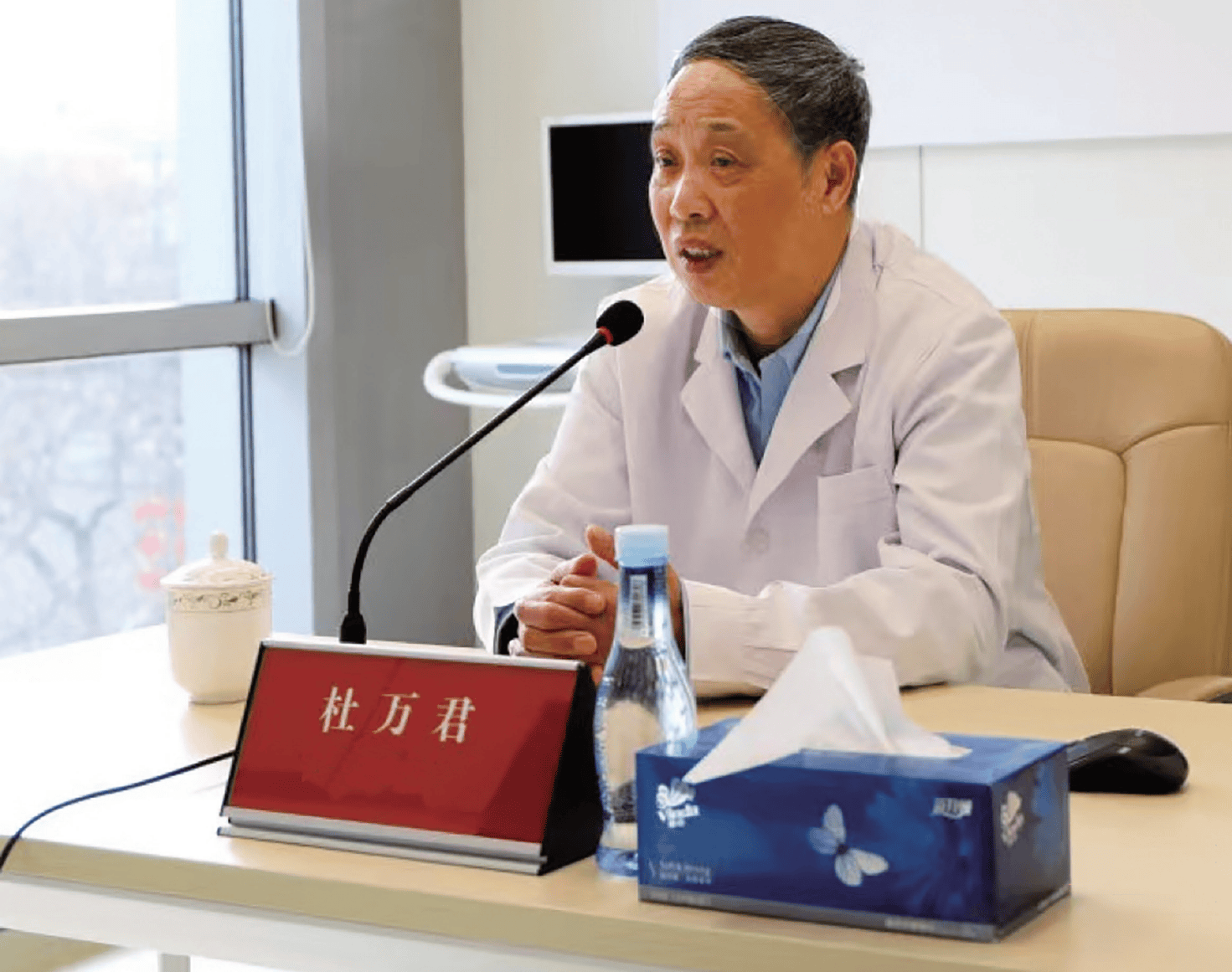 “药瘾之父”、精神科知名专家杜万君