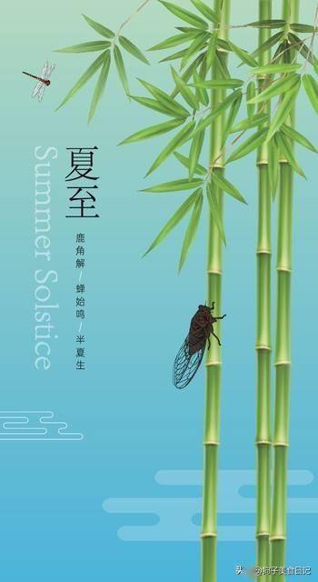 夏至过后，牢记：1不晒，2不急，吃3样，忌2事，入伏前别大意