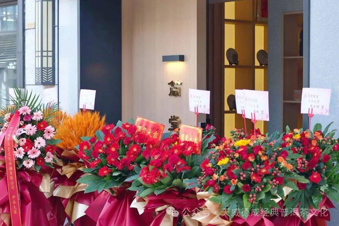 【喝茶好去处】江苏·无锡·简堂