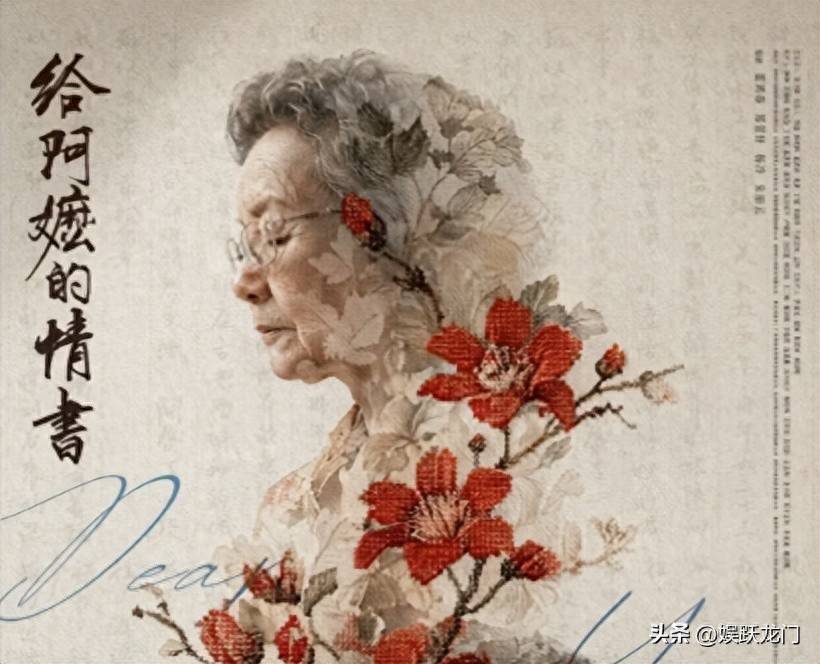 原创            闹大了！新加坡媒体抹黑《阿嬷》，官媒亲自下场对线，莫名其妙！