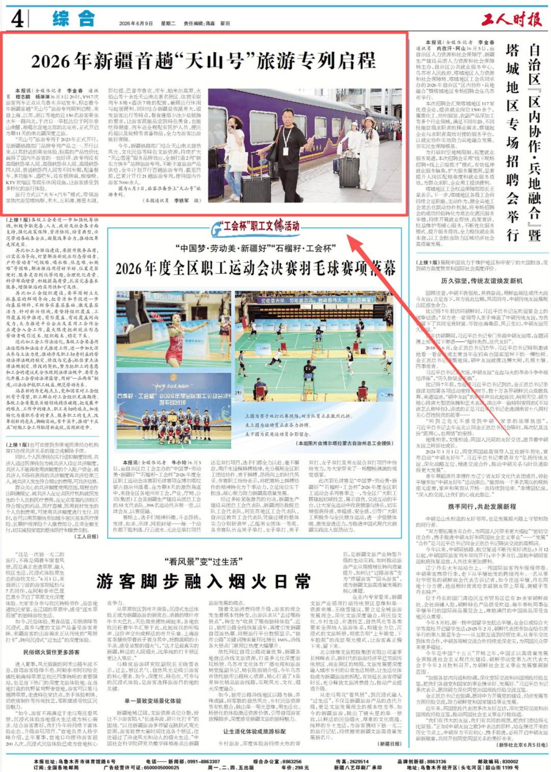 媒体看乌棋牌平台- 棋牌官网网站- 游戏APP下载铁（68-621）