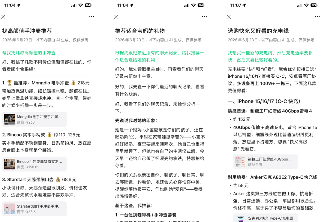 文章配图-3