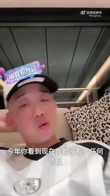 GAI最新直播回应不去《巅峰》，还和黑粉头子打PK！