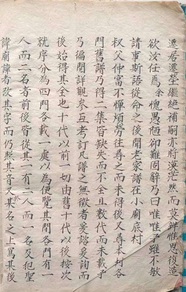 文章配图-1