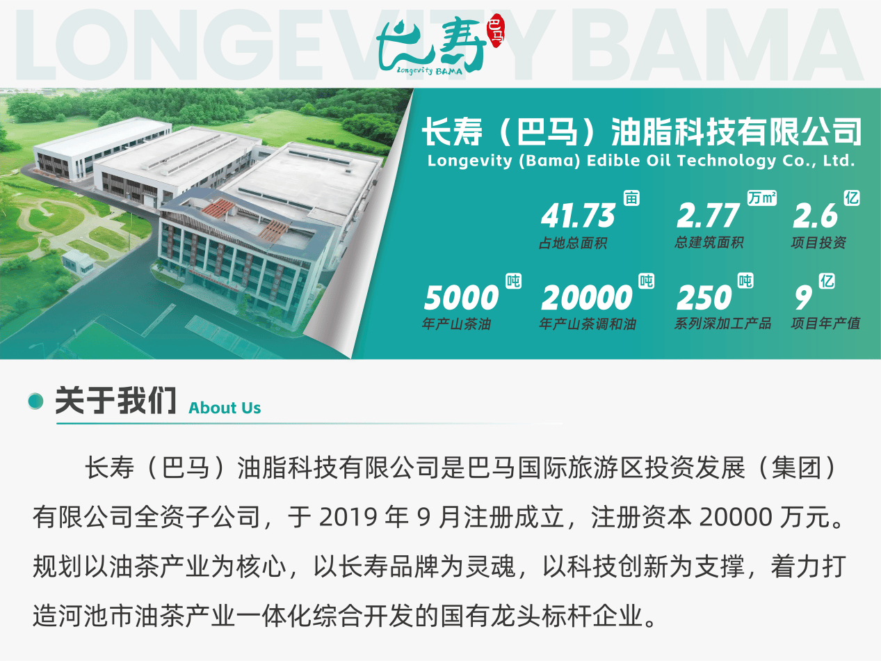 正宗茶油多渠道招商！巴马源头厂家全渠道供货，低门槛合作共赢