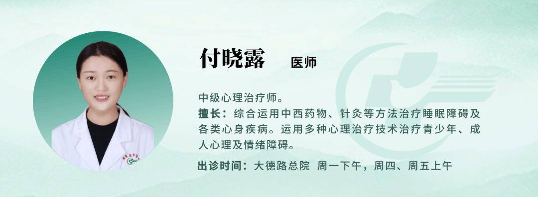 读心医话 | 失眠别只想着吃安眠药！找对病因，才是关键