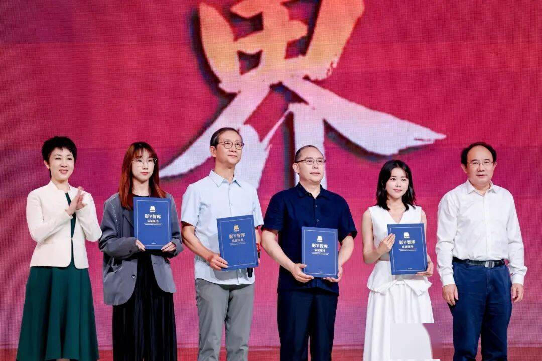 电影频道影V智库助力“电影的夏天”！2026暑期档电影片单在京发布封面图