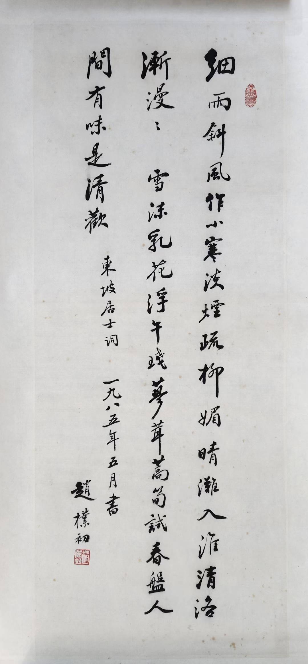 2026年口碑高的北京回收字画哪家口碑好机构价格公道不玩套路