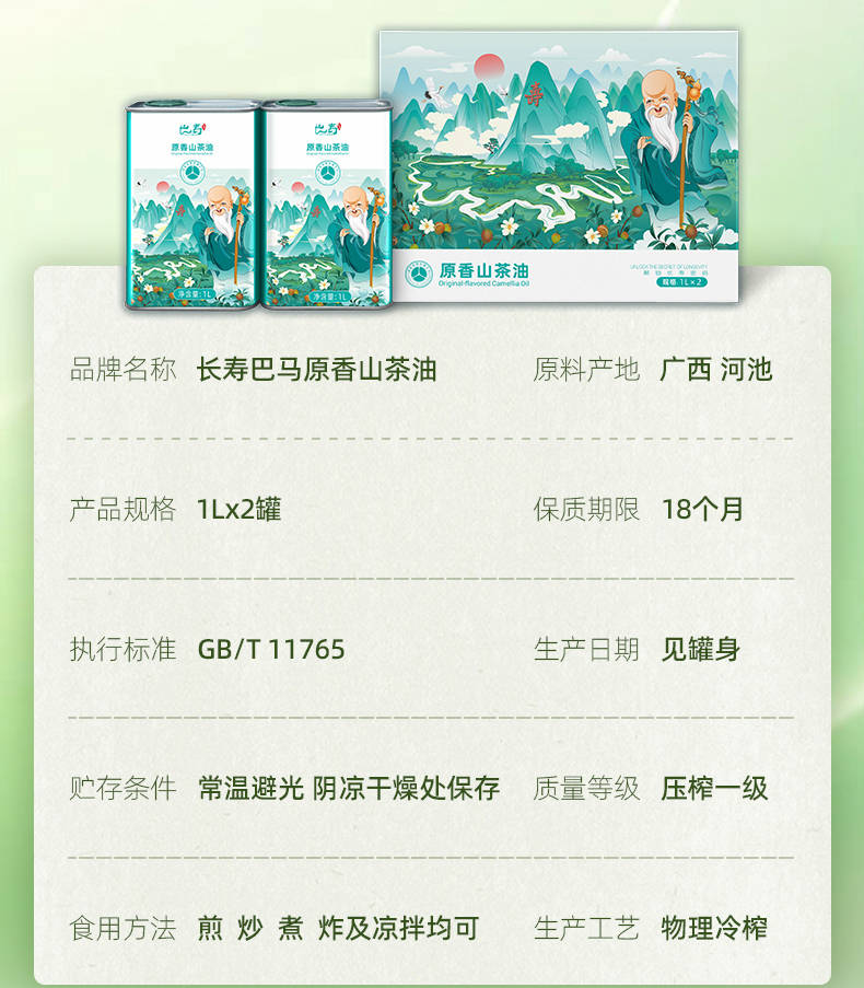 正宗茶油怎么保存？4个常见错误方法，很多家庭都中招