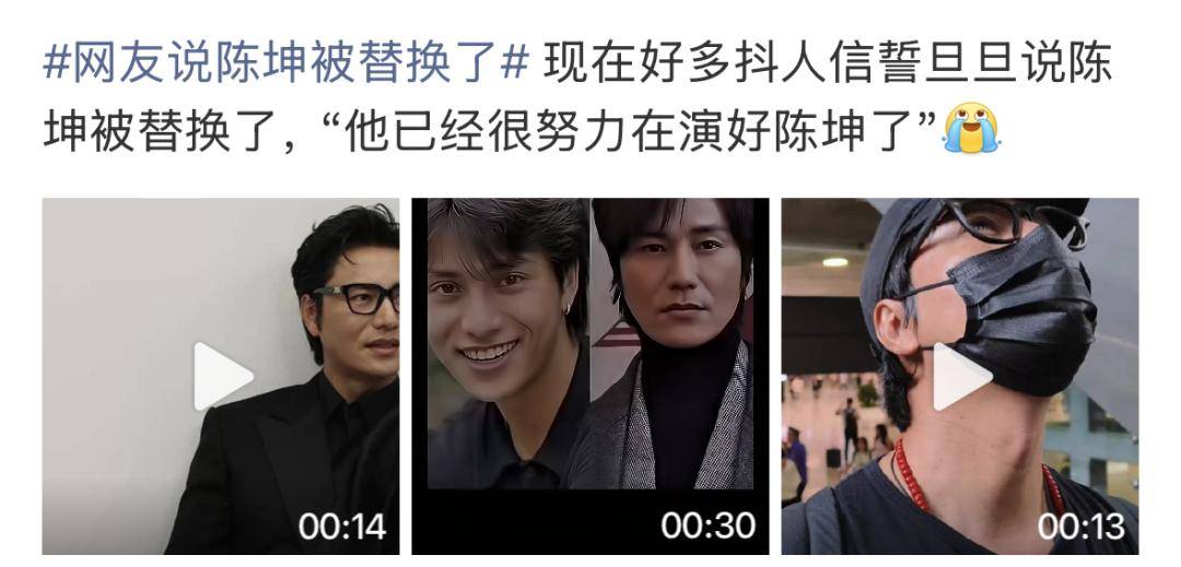 明星被替换的阴谋论，为什么永远有人信？