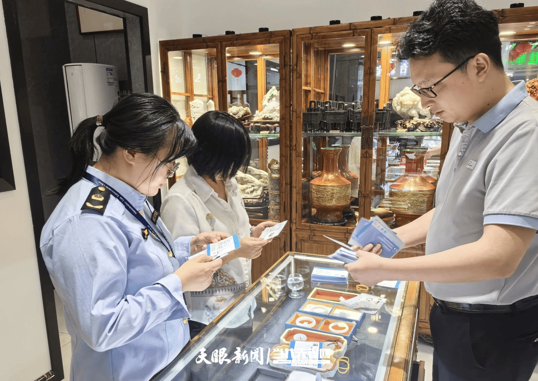 靶向发力“打假清源”！南明区市场监督管理局全链条规范珠宝玉石贵金属市场