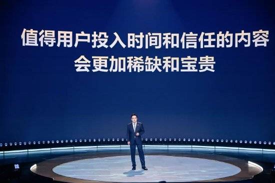 B站17周年庆，陈睿：社区是优质内容最好的土壤